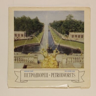 Петродворец Петродворец