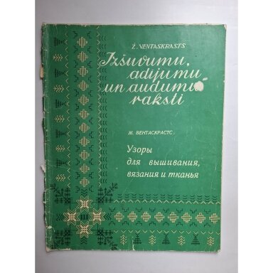Izšuvumu, adījumu un audumu raksti Kn.  II-III