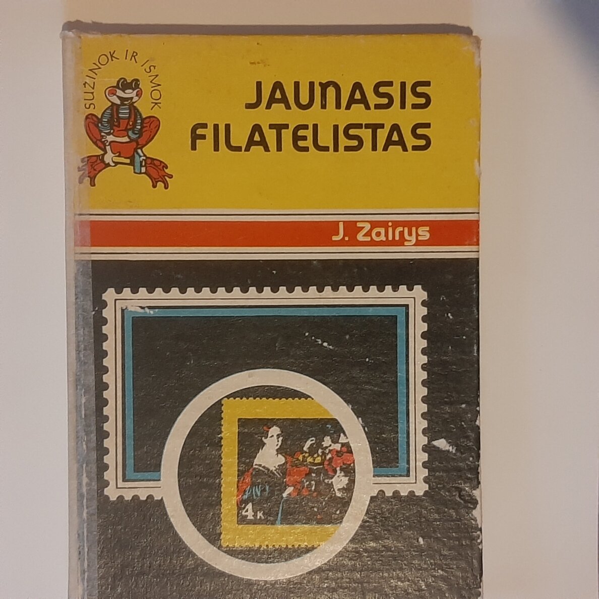 Jaunasis filatelistas
