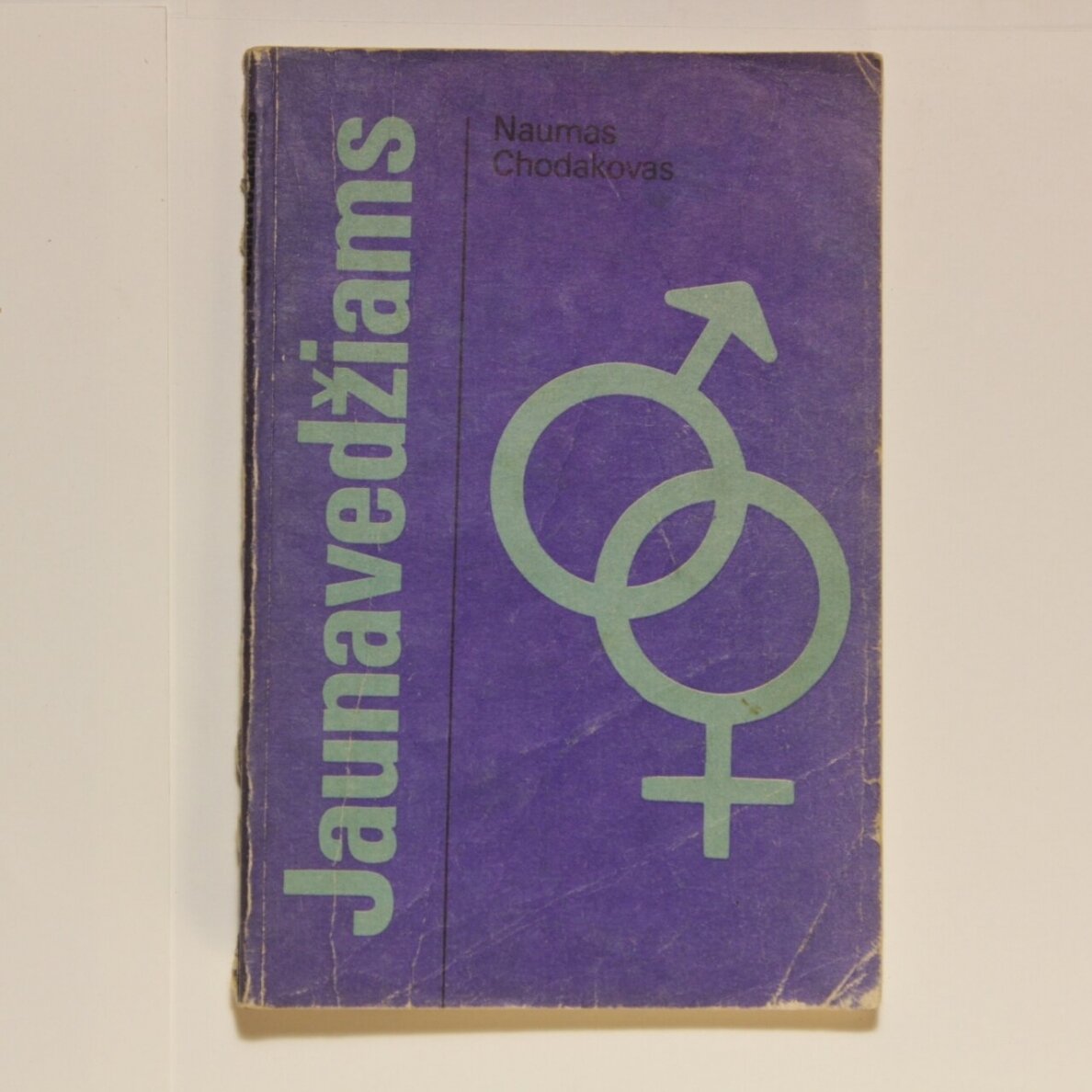 Jaunavedžiams Jaunavedžiams