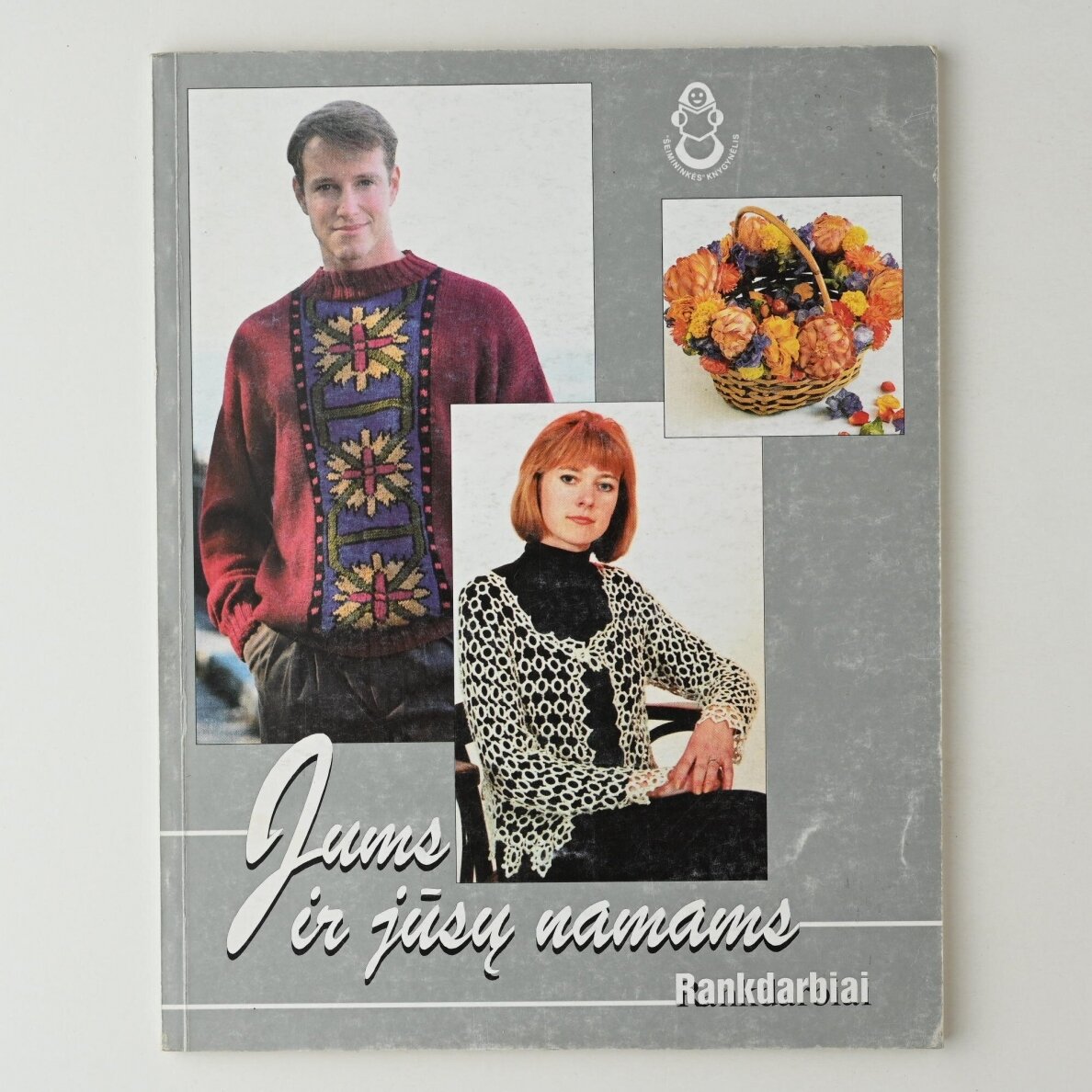 Jums ir jūsų namams : rankdarbiai