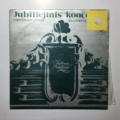 Jubiliejinis koncertas LP