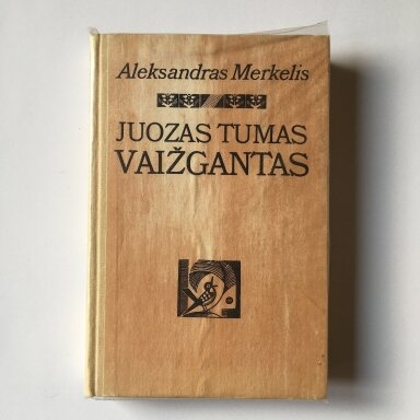 Juozas Tumas Vaižgantas Juozas Tumas Vaižgantas