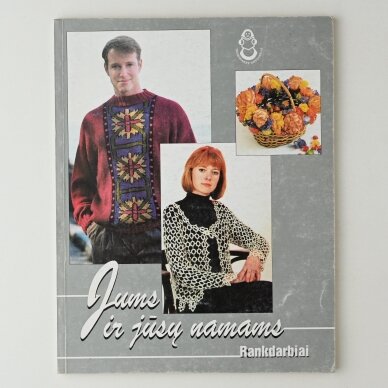 Jums ir jūsų namams : rankdarbiai Jums ir jūsų namams : rankdarbiai