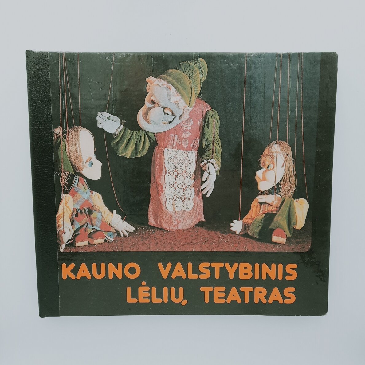 Kauno valstybinis lėlių teatras Kauno valstybinis lėlių teatras
