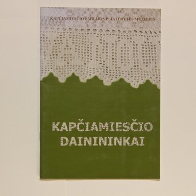 Kapčiamiesčio dainininkai Kapčiamiesčio dainininkai