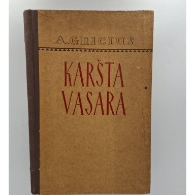 Karšta vasara Karšta vasara