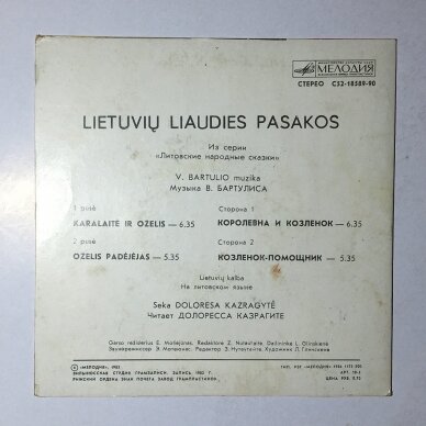 Karalaitė ir oželis. Oželis padėjėjas LP 1 Karalaitė ir oželis. Oželis padėjėjas LP 1