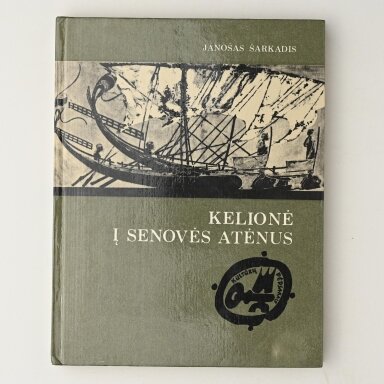 Kelionė į senovės Atėnus Kelionė į senovės Atėnus