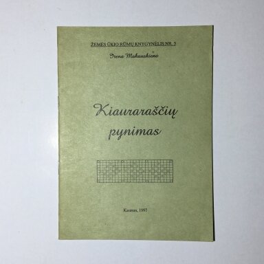 Kiauraraščių pynimas