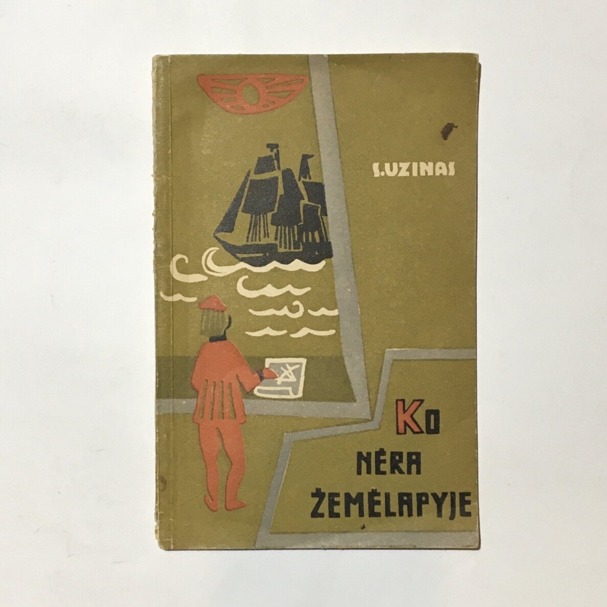 Ko nėra žemėlapyje Ko nėra žemėlapyje