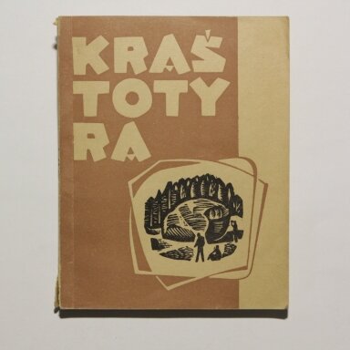 Kraštotyra 1964