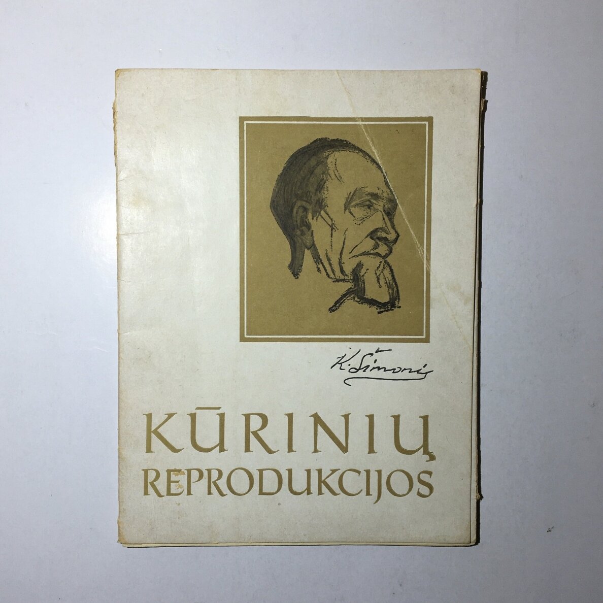 Kūrinių reprodukcijos Kūrinių reprodukcijos