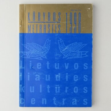 Kūrybos metraštis 1998 Kūrybos metraštis 1998