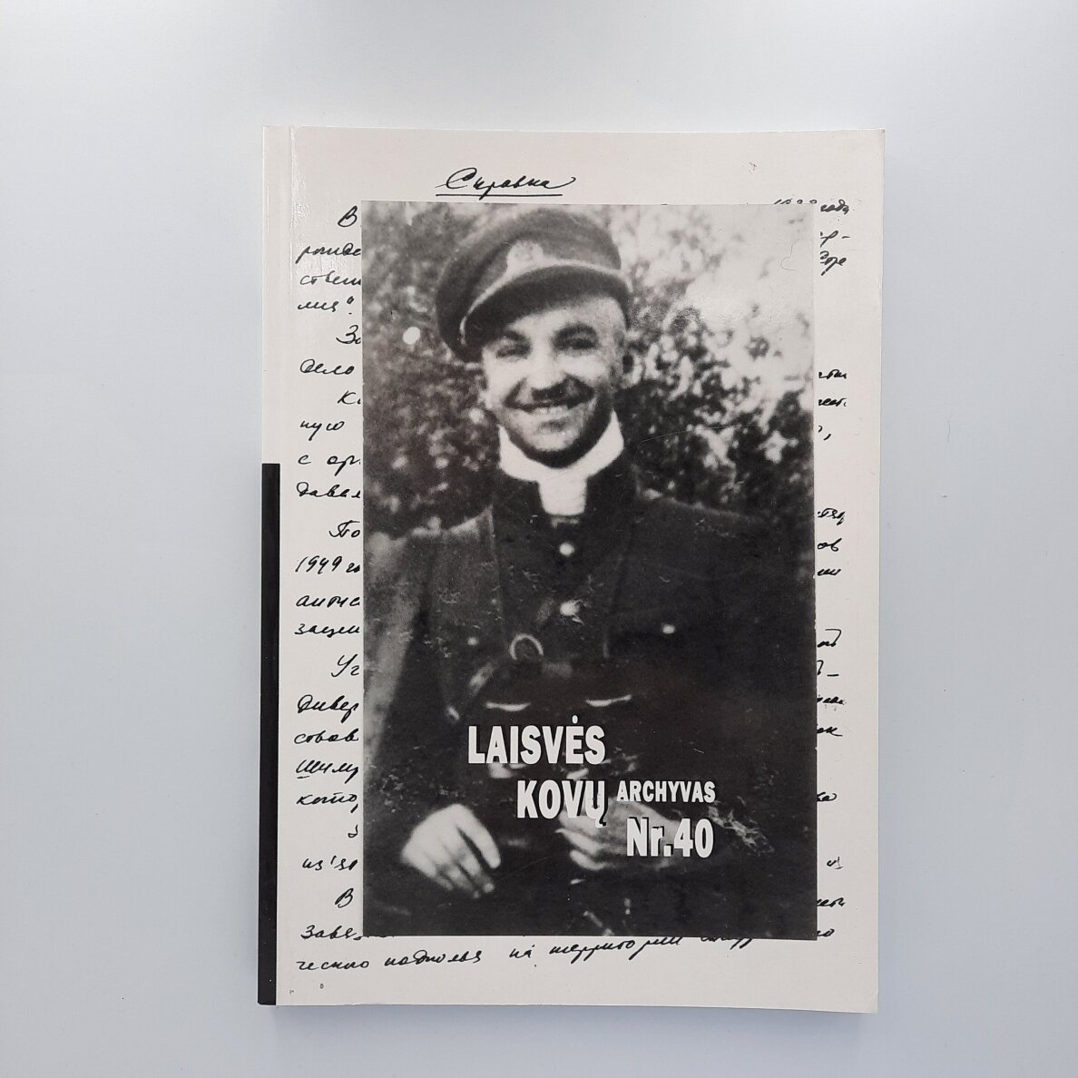 Laisvės kovų archyvas T. 40 Laisvės kovų archyvas T. 40
