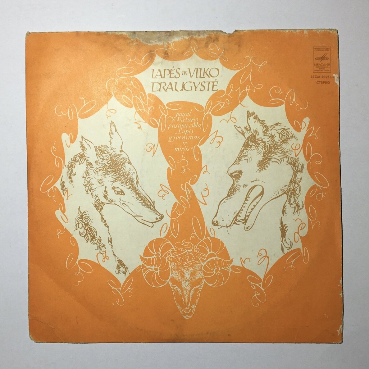 Lapės ir vilko draugystė LP Lapės ir vilko draugystė LP
