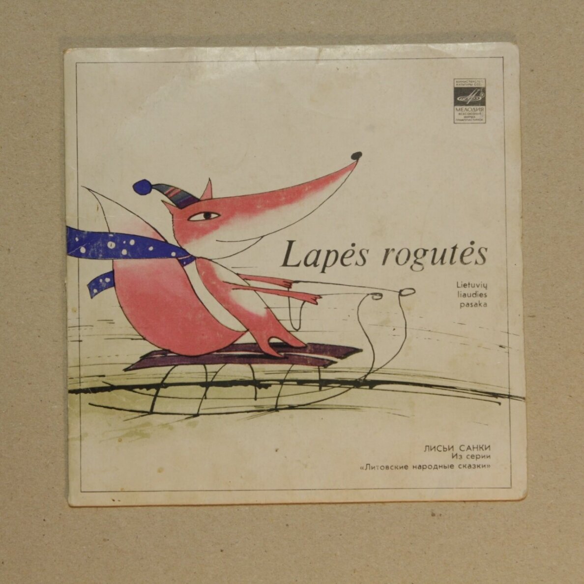 Lapės rogutės LP Lapės rogutės LP