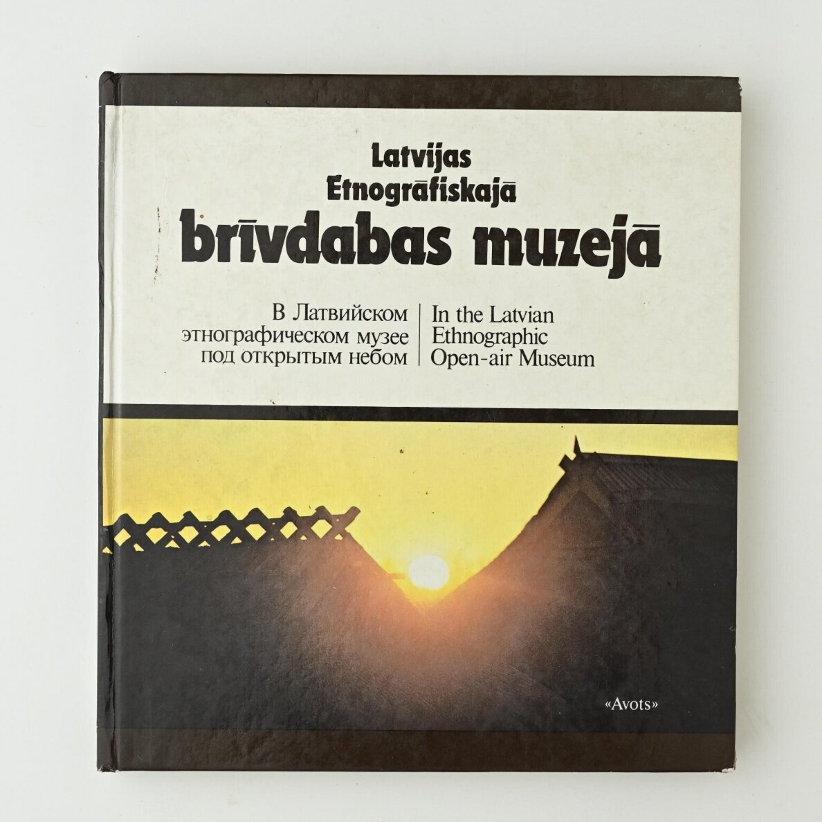 Latvijas Etnografiskaja brivdabas muzeja = В Латвийском этхографическом музее под открытым небом = In the Latvian Ethnographic Open-air Museum