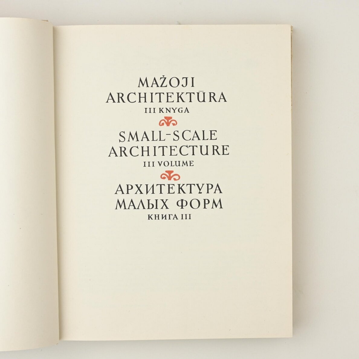 Lietuvių liaudies menas. Mažoji architektūra III dalis 1 Lietuvių liaudies menas. Mažoji architektūra III dalis 1