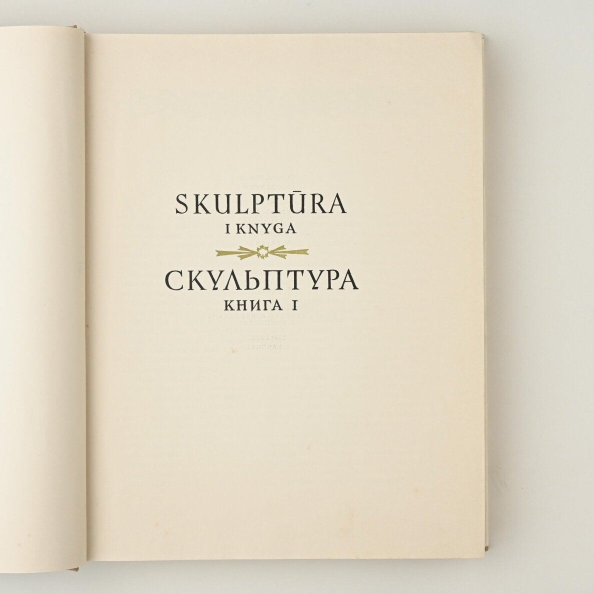 Lietuvių liaudies menas. Skulptūra I dalis 1 Lietuvių liaudies menas. Skulptūra I dalis 1