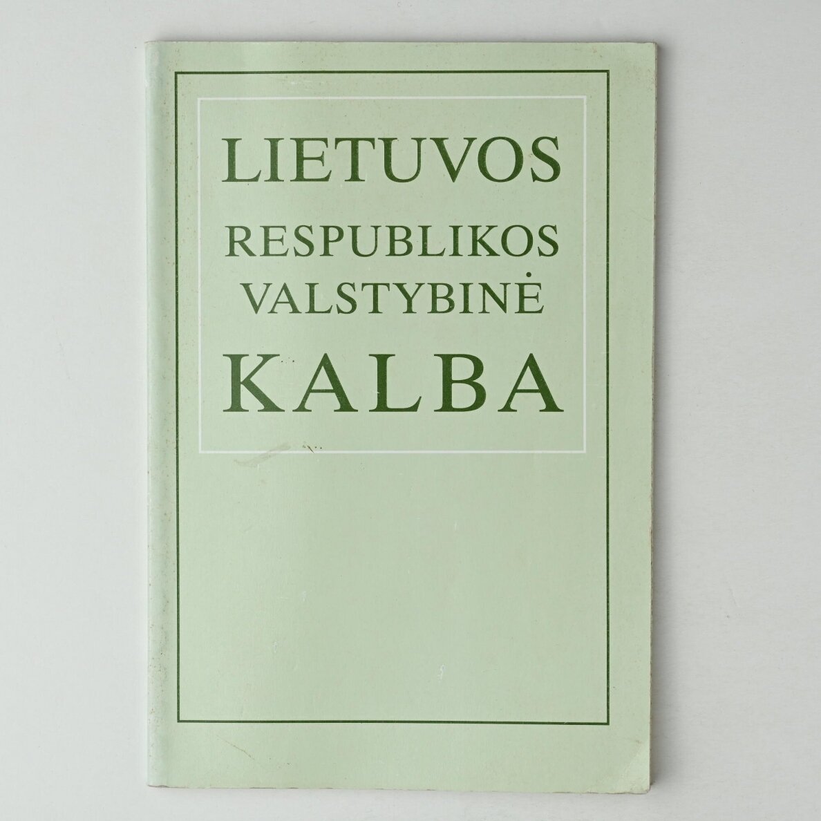 Lietuvos Respublikos valstybinė kalba : teisės aktų rinkinys