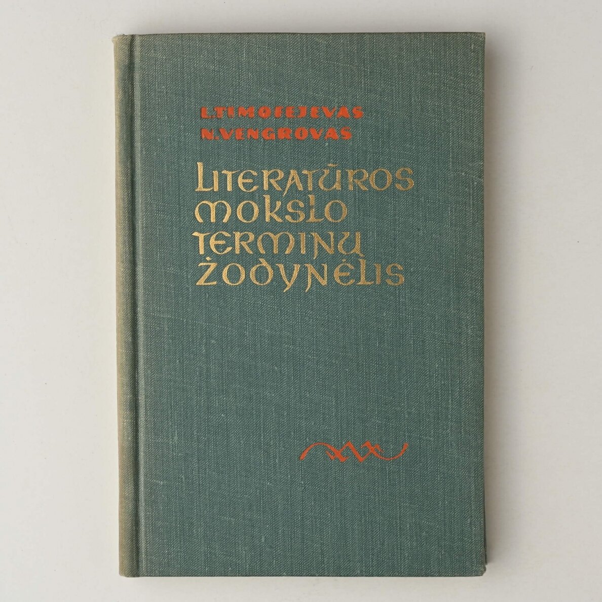 Literatūros mokslo terminų žodynėlis : pagalbinė priemonė mokiniams