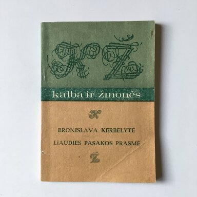Liaudies pasakos prasmė Liaudies pasakos prasmė