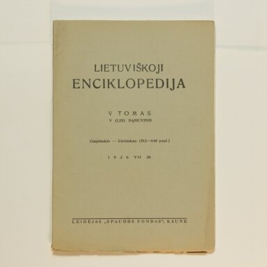 Lietuviškoji enciklopedija V Tomas V sąsiuvinis
