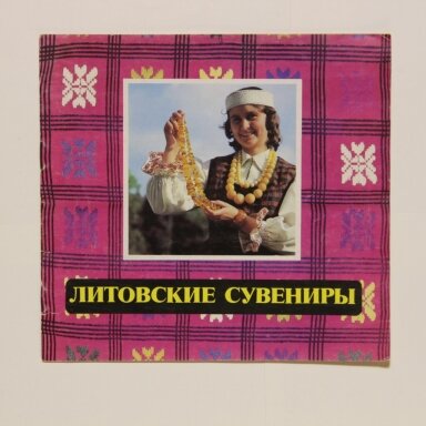 Lithuanian souvenirs