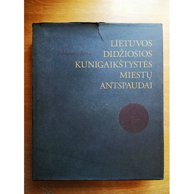 Lietuvos Didžiosios Kunigaikštystės miestų antspaudai Lietuvos Didžiosios Kunigaikštystės miestų antspaudai