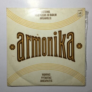 Lietuvos televizijos ir radijo ansamblis "Armonika" LP Lietuvos televizijos ir radijo ansamblis "Armonika" LP