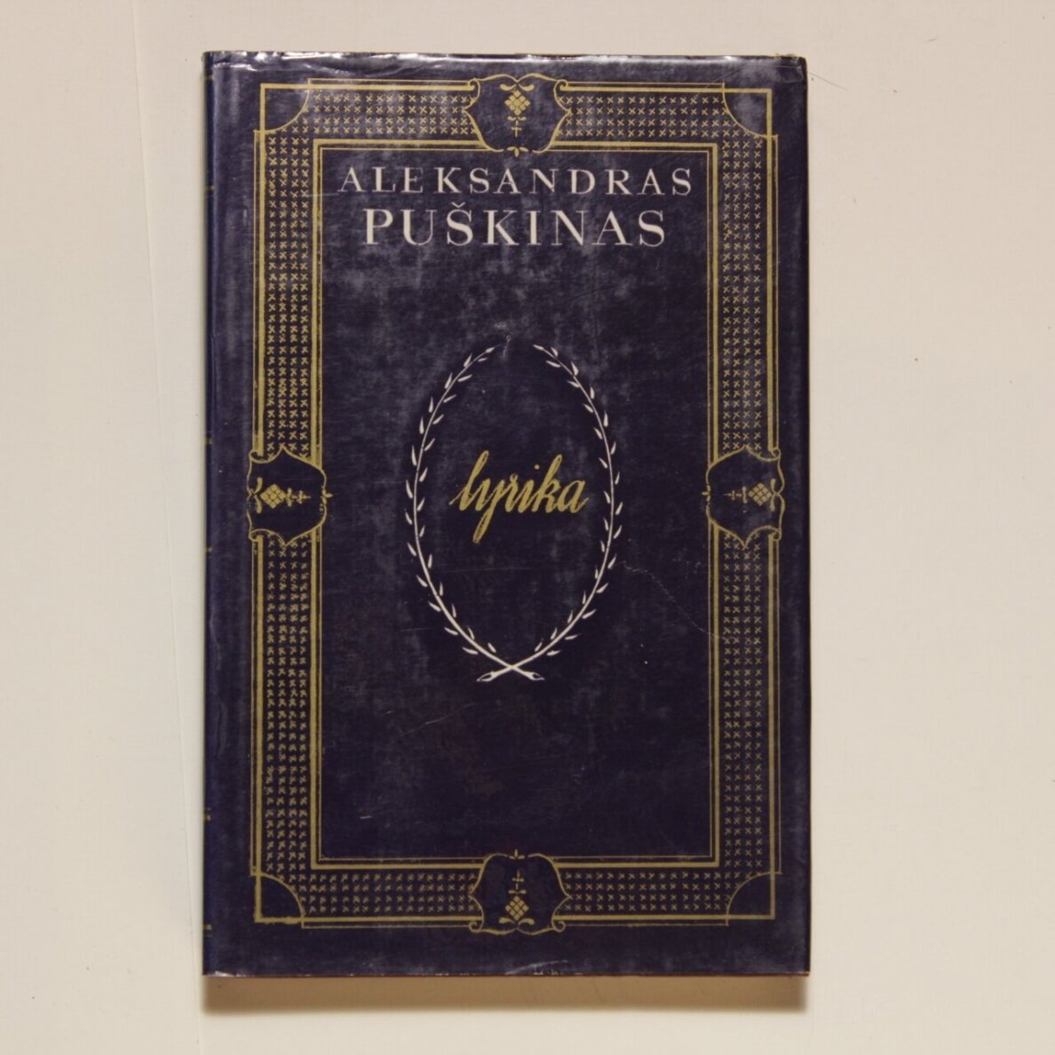 Lyrika Lyrika