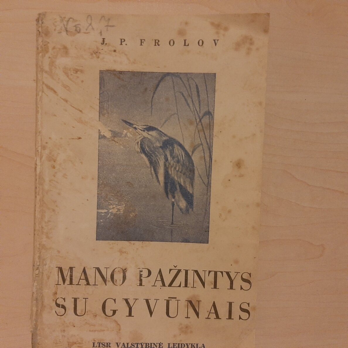 Mano pažintys su gyvūnais Mano pažintys su gyvūnais