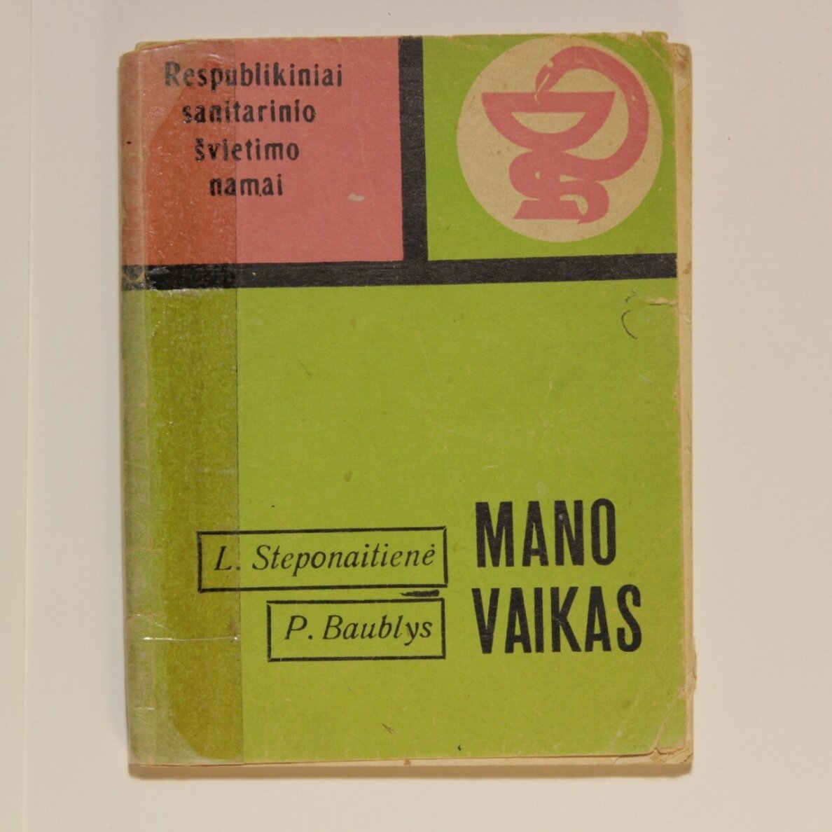 Mano vaikas Mano vaikas
