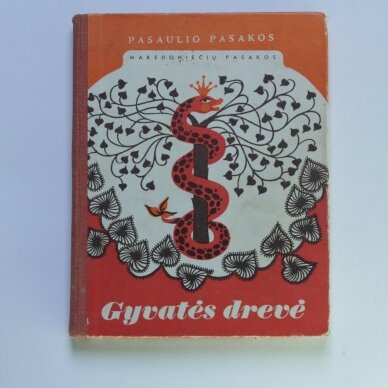 Makedoniečių pasakos. Gyvatės drevė Makedoniečių pasakos. Gyvatės drevė
