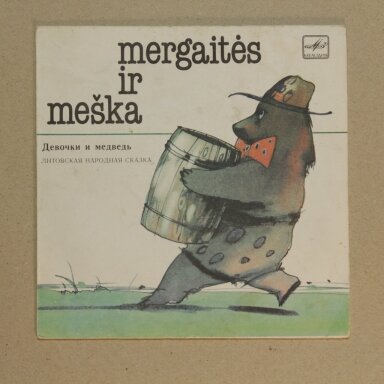 Mergaitės ir meška LP Mergaitės ir meška LP