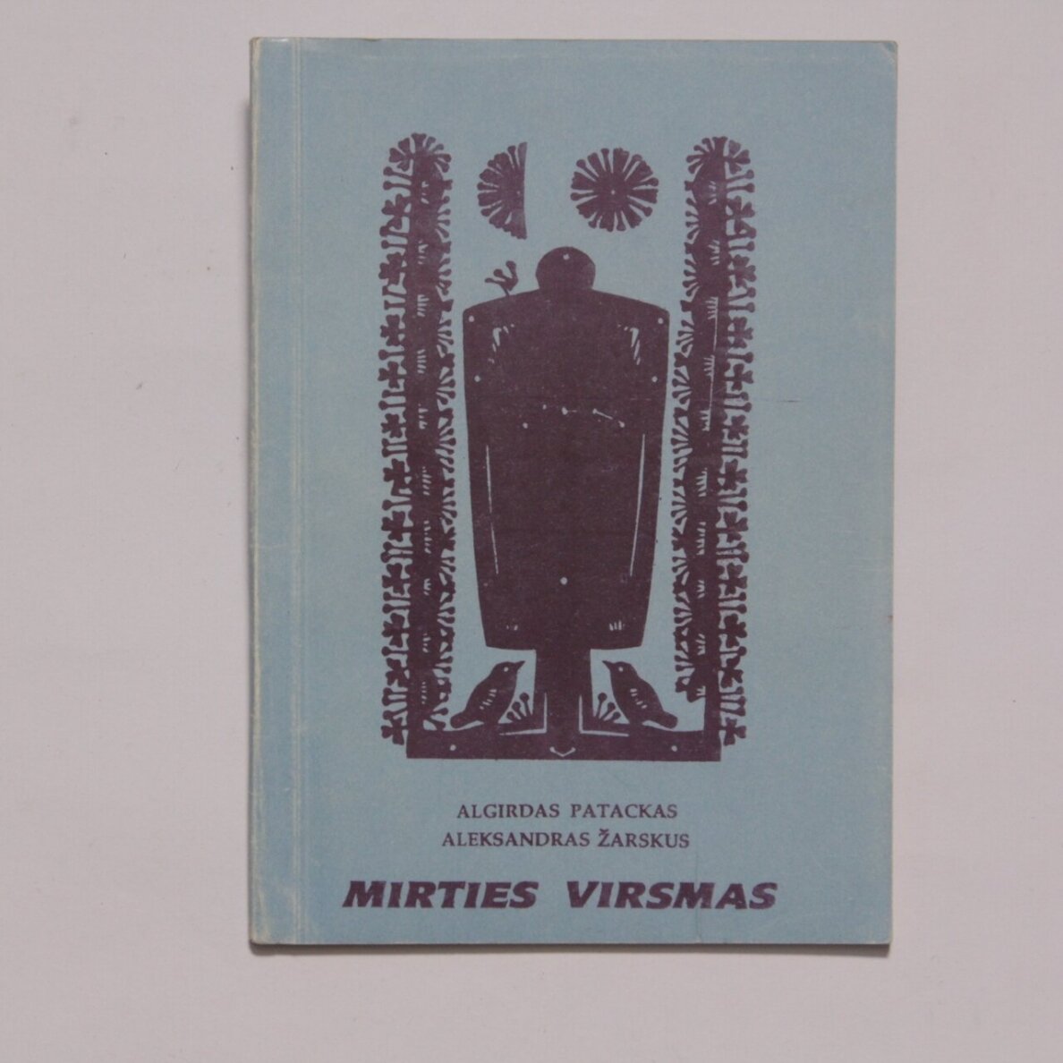 Mirties virsmas Mirties virsmas
