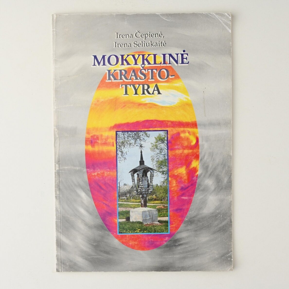 Mokyklinė kraštotyra Mokyklinė kraštotyra