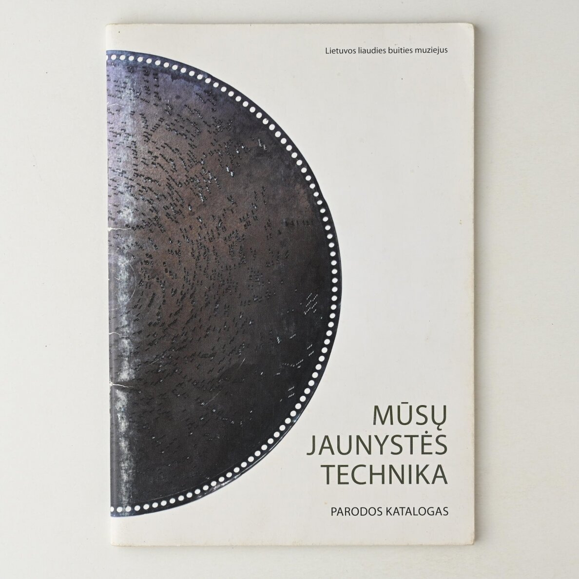 Mūsų jaunystės technika Mūsų jaunystės technika