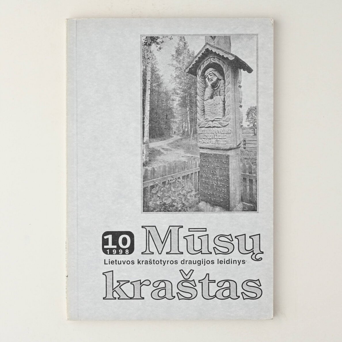 Mūsų kraštas 1998, Nr. 10 Mūsų kraštas 1998, Nr. 10