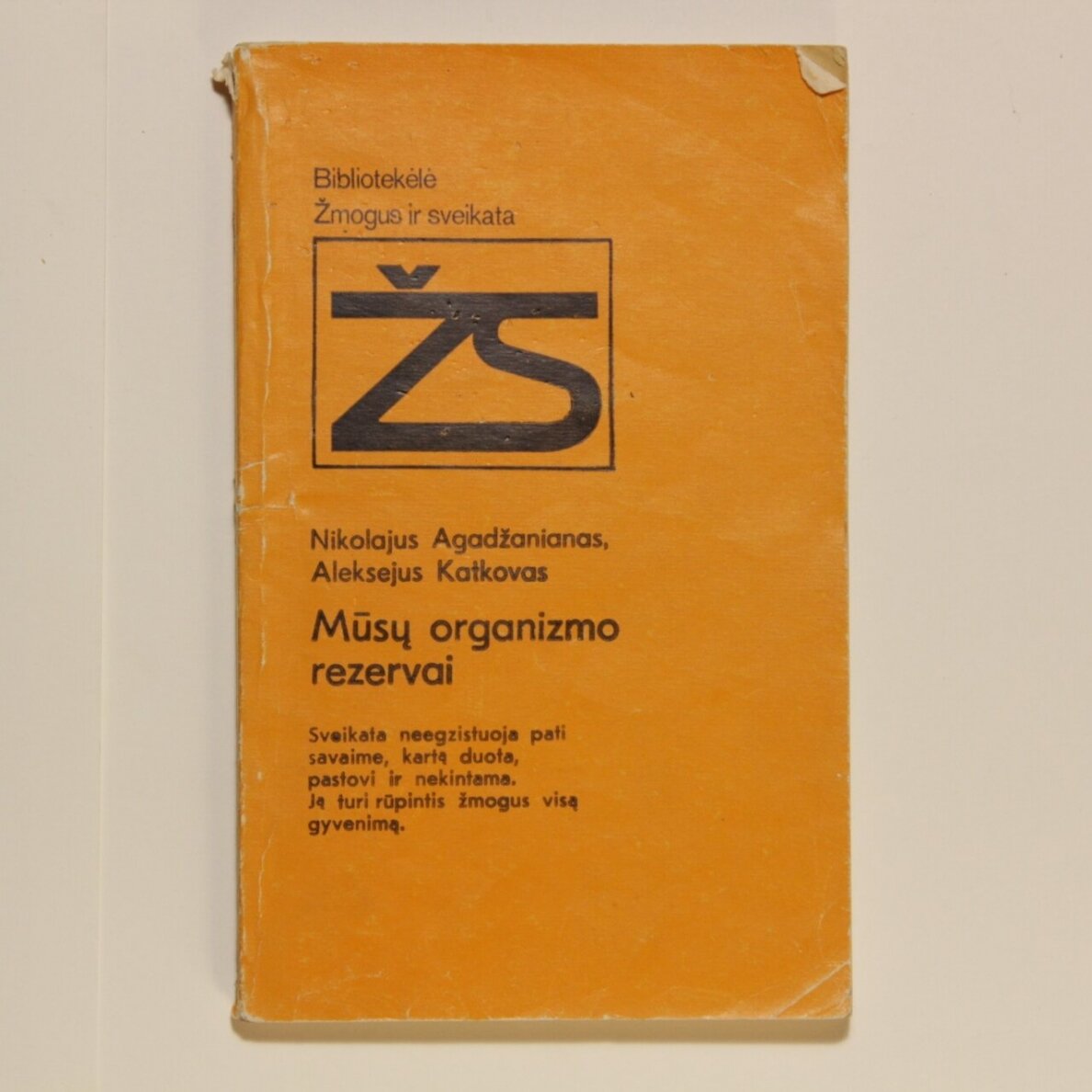 Mūsų organizmo rezervai