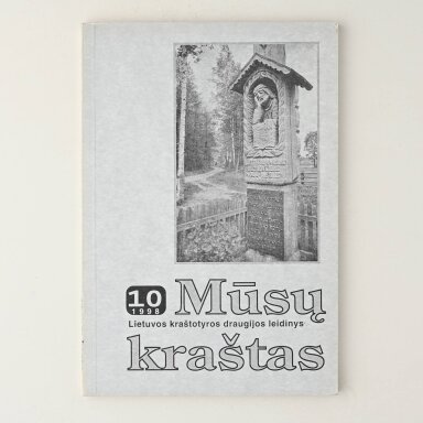 Mūsų kraštas 1998, Nr. 10 Mūsų kraštas 1998, Nr. 10