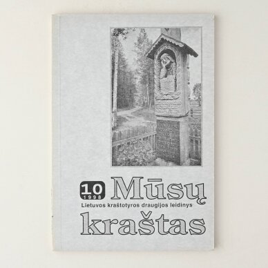 Mūsų kraštas 1998, Nr. 10 Mūsų kraštas 1998, Nr. 10