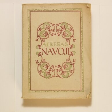 Navoji Navoji