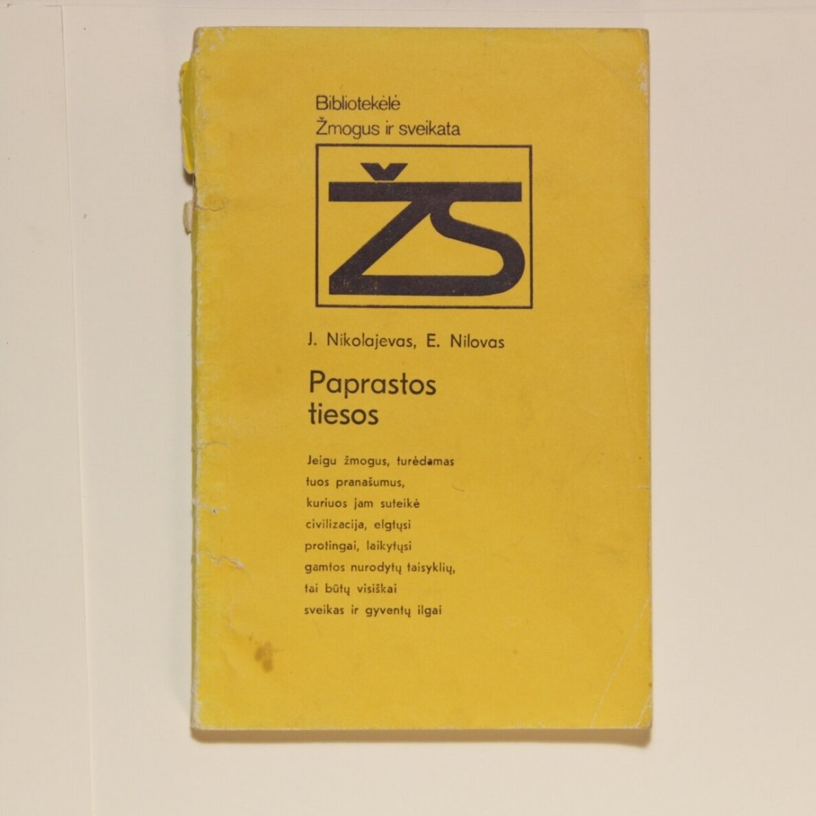 Paprastos tiesos Paprastos tiesos