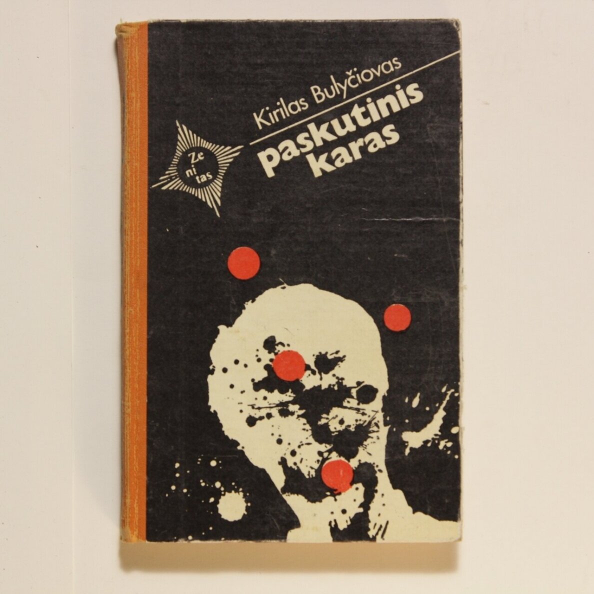 Paskutinis karas Paskutinis karas
