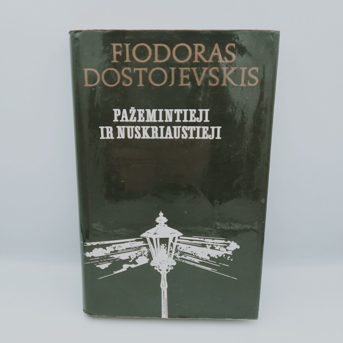 Pažemintieji ir nuskriaustieji Pažemintieji ir nuskriaustieji
