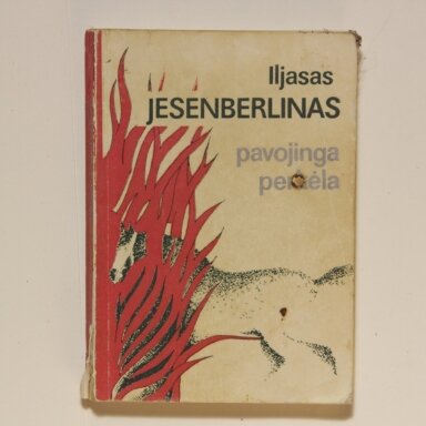 Pavojinga perkėla