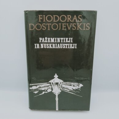 Pažemintieji ir nuskriaustieji Pažemintieji ir nuskriaustieji