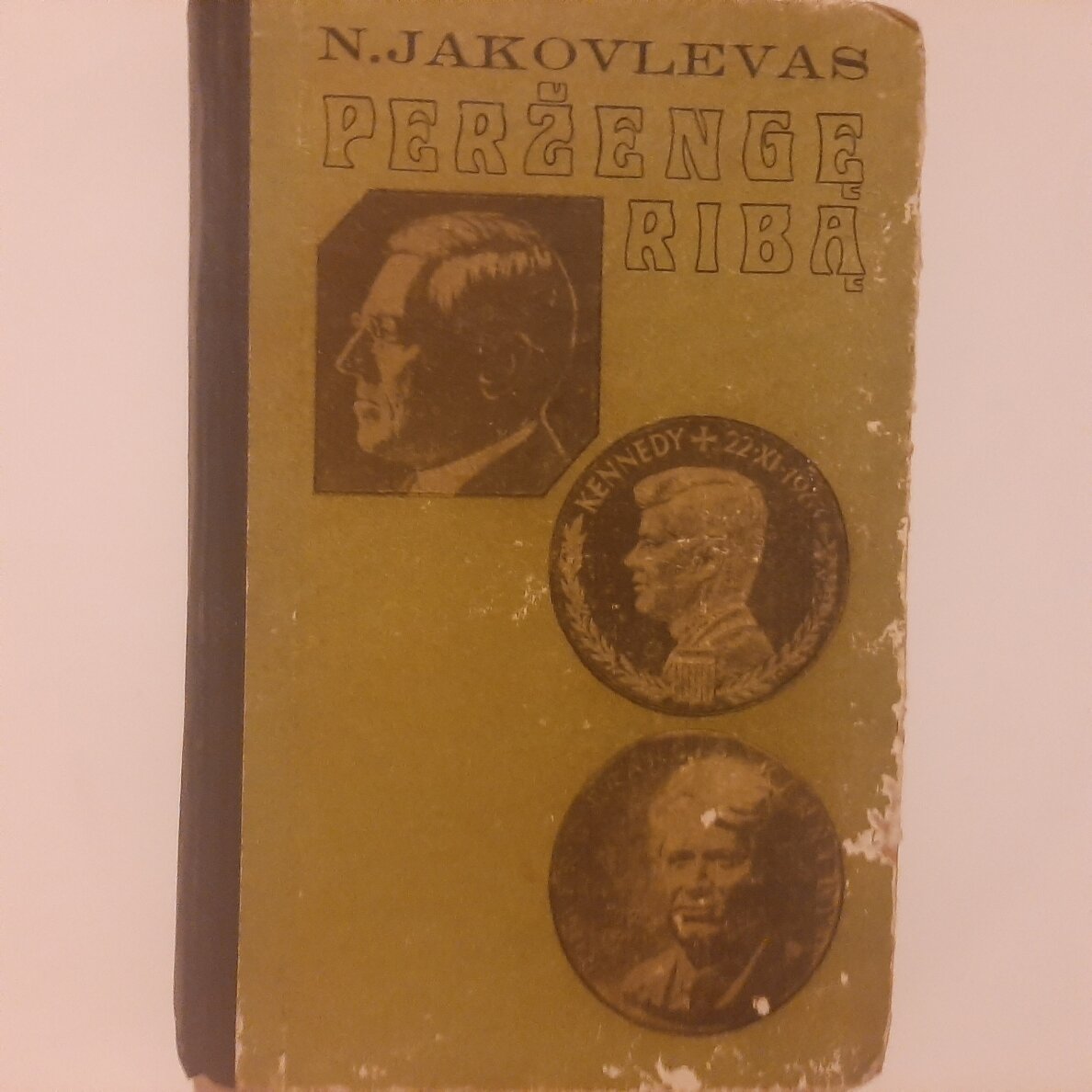 Peržengę ribą Peržengę ribą